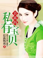 龙王医婿第7028章完整版