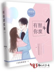 将军在上全集免费播放在线观看