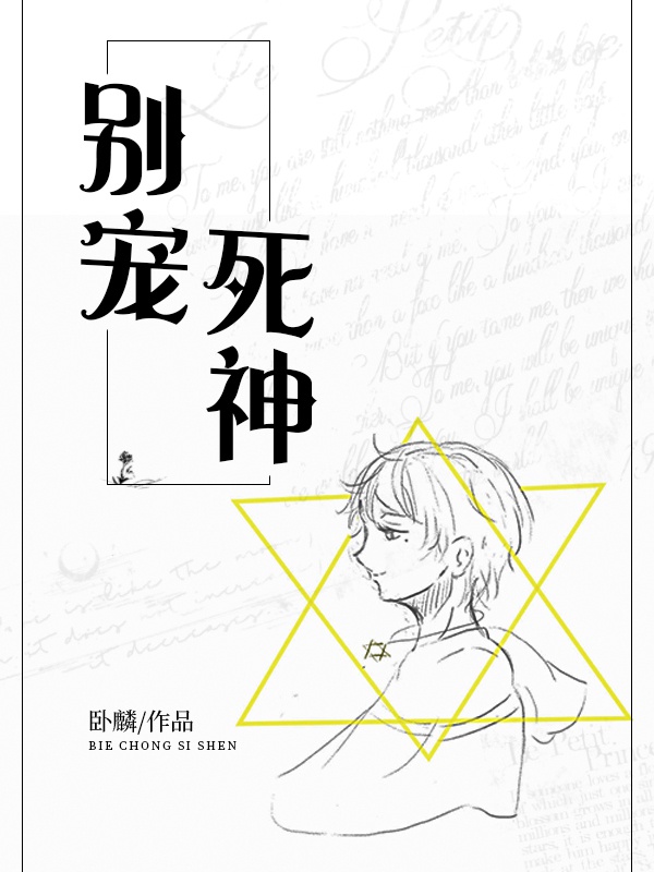 古风耽美漫画