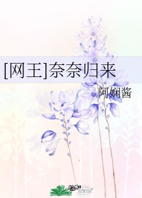 老农民老干棒的媳妇果儿是谁