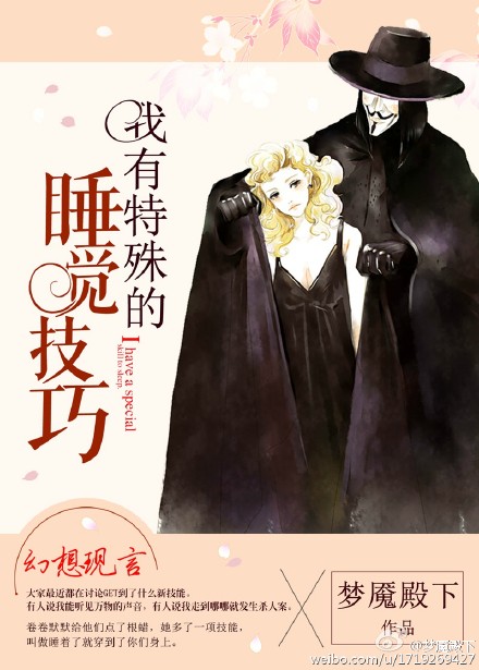 继的朋友们看漫画书免费阅读super