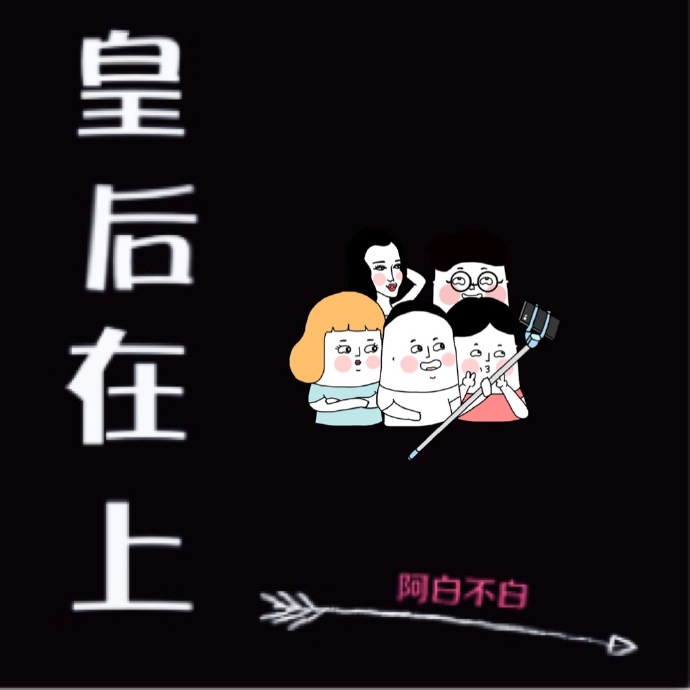 夜晚十八款禁用软件app