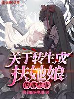 波多野结衣教师xfplay