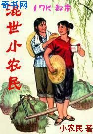 青梅竹马是消防员漫画