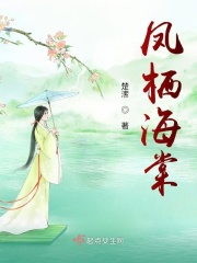 全职法师第一季在线观看