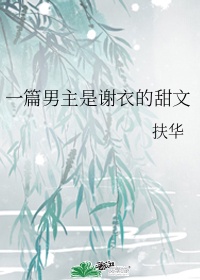 总裁买玩具自己哭着玩gb