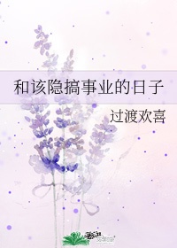 你是夏日繁花txt