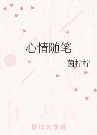 黄漫无翼鸟全彩漫