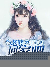 蜘蛛灾2