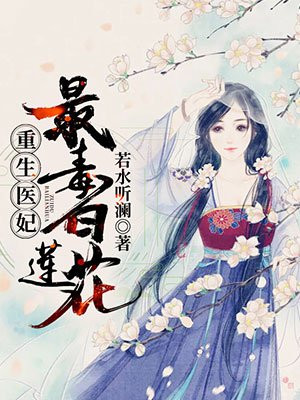 放荡三姐妹少女