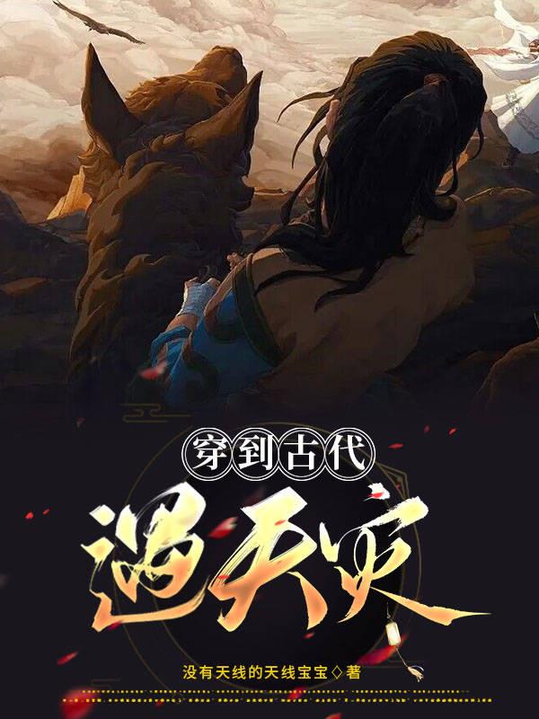 我什么时候无敌了漫画免费观看全集