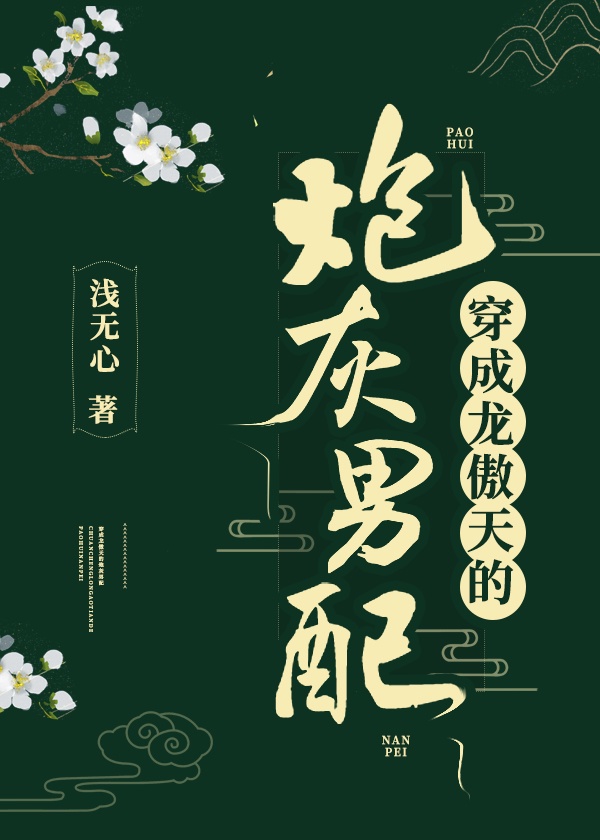 本子库老师全彩漫画