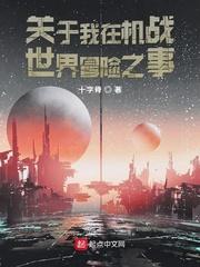 放羊的星星40集完整版高清