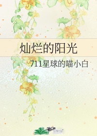 求穿书清冷美人师尊受