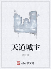 将军请上榻