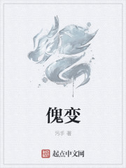 天师执位