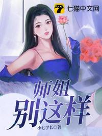 老师的内裤