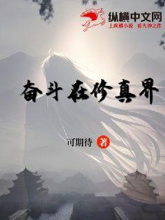 波多野结衣教师xfplay