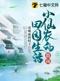 刚上的农村少女18p