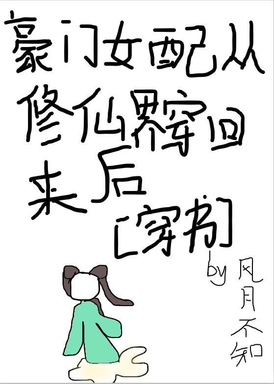 大清秘史