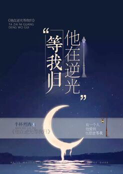 我的换夫经历