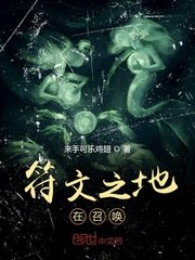 幸福的一家1-6小说在线阅读