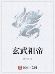 风水师排行一聋二瞎三瘸四鬼手小说