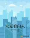 绿巨人.APK.RENAME免费破解版