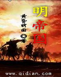 丹道宗师