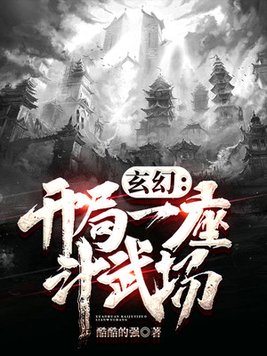 番名:ova巨xエルフ母娘催○