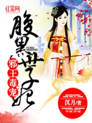 绝色师娘