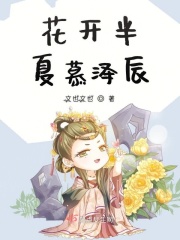 美女光身网站