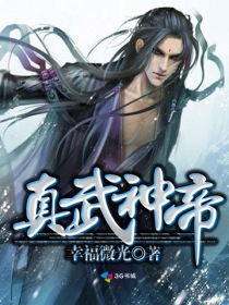 全职法师第六季在线观看完整版