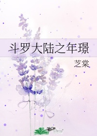 儿媳的桃花源小说在线阅读免费