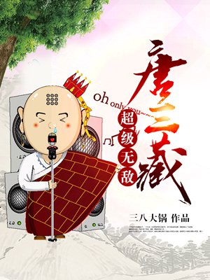 雾岛樱中文字幕在线观看