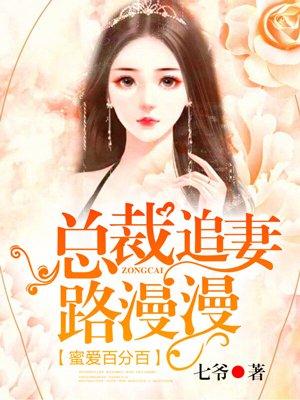 全能厨神系统