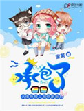 外星科技之华夏崛起