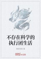 雷电将军挤乳液给巴巴托斯吃视频