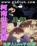 斗罗大陆漫画免费下拉式