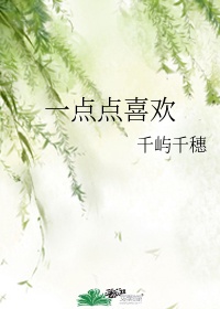 二哈和他的白猫师尊肉在哪几章