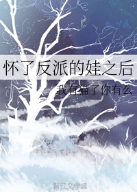 嗨放派第二季免费观看完整版