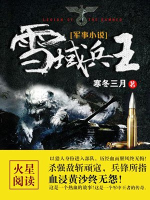 恋爱的味道未删完整版