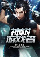 半是蜜糖半是伤免费全集完整版