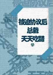 全能王妃火爆京城免费阅读