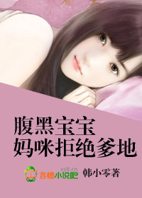 淑蓉上船找老卫止痒