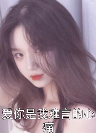 欧洲女同同性videos0