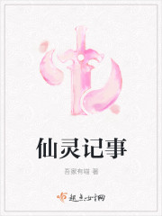 长途汽车淼1—9章