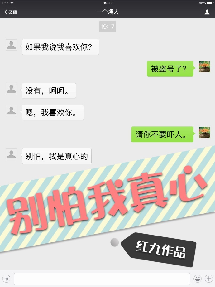 激情偷乱人仓小说