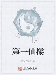 阿v女星名字