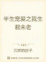 42集炽爱游戏普通话免费观看